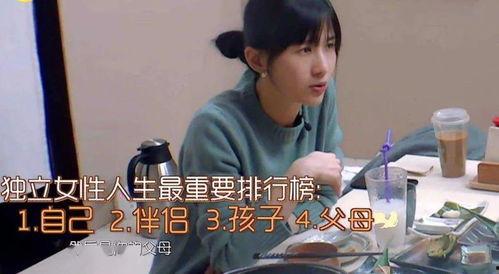 娱乐吃瓜酱不要感动自己