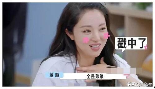 娱乐圈吃瓜爆料黑料在线视频